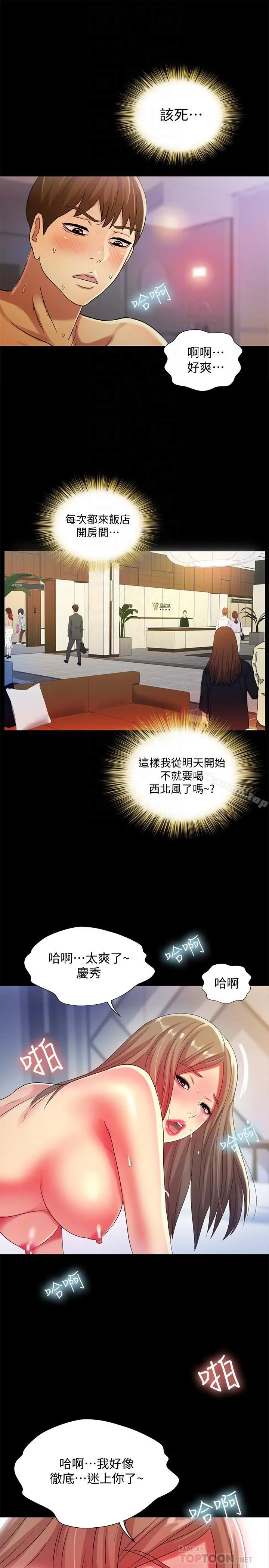 朋友,女朋友