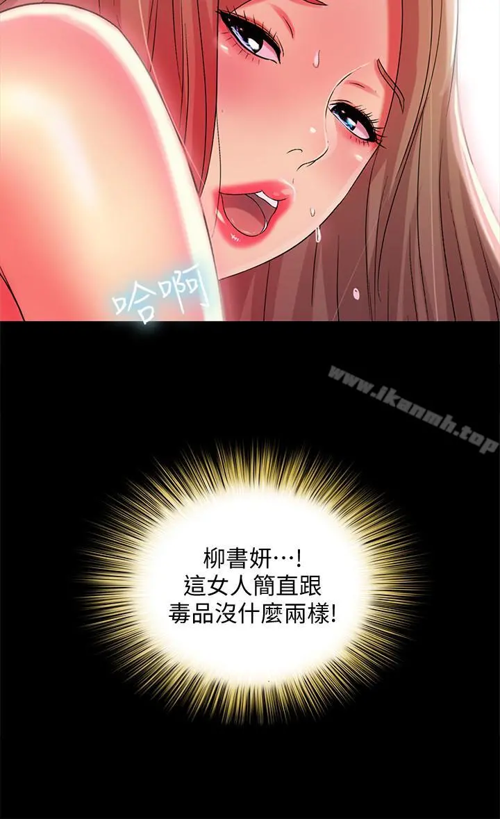 朋友,女朋友