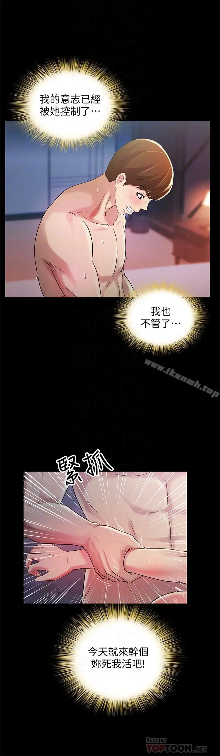 朋友,女朋友