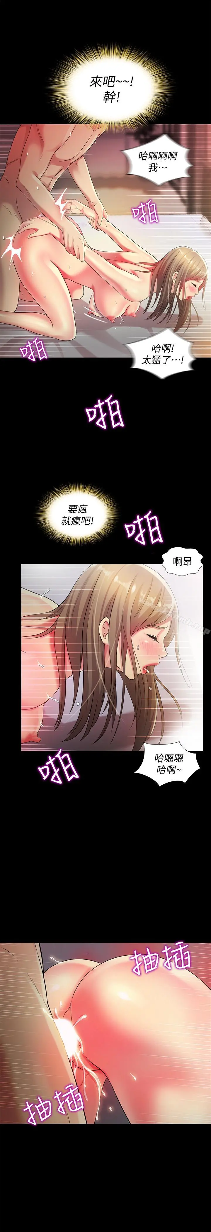朋友,女朋友