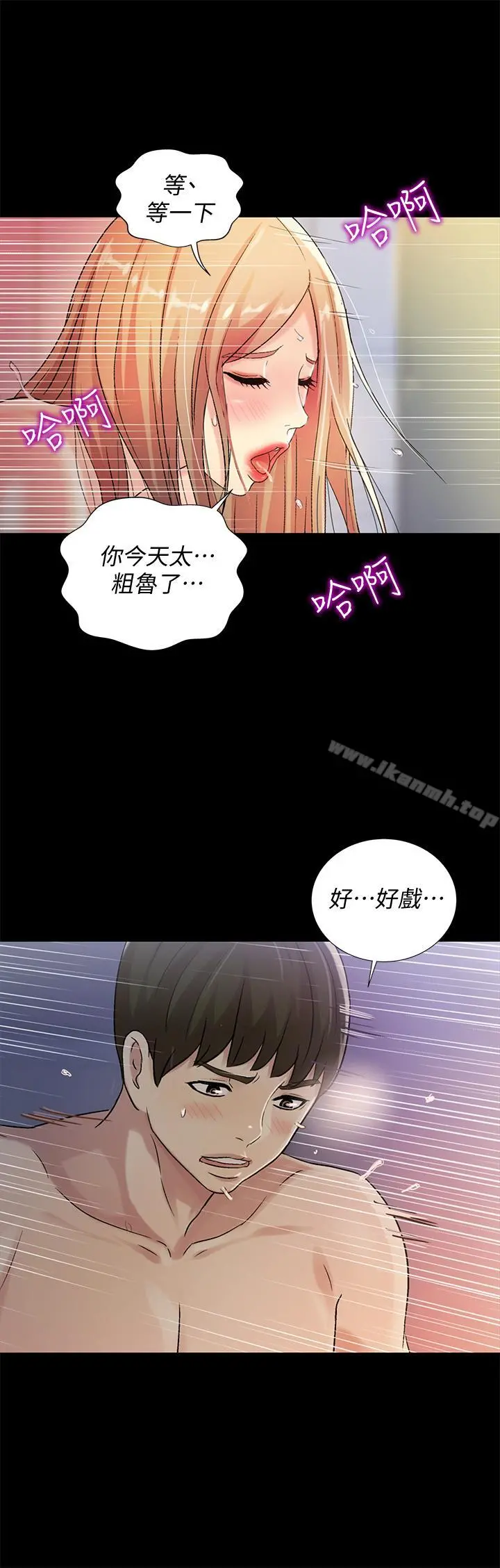 朋友,女朋友