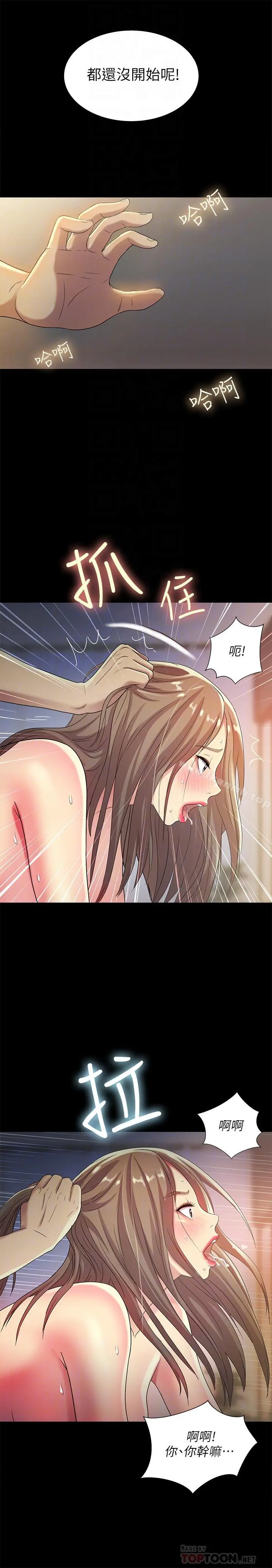 朋友,女朋友
