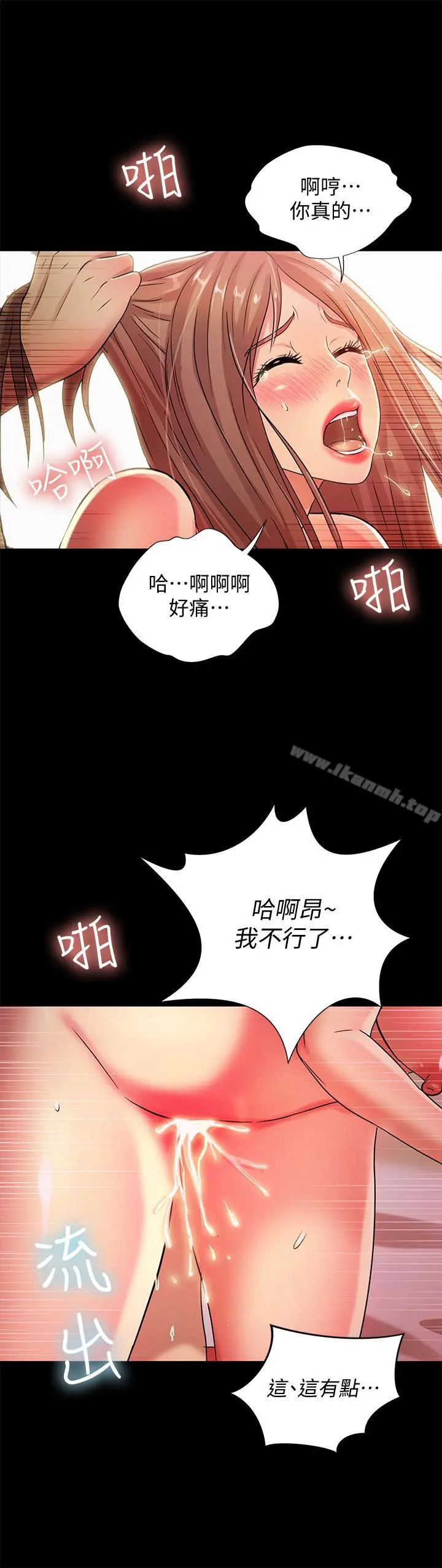 朋友,女朋友