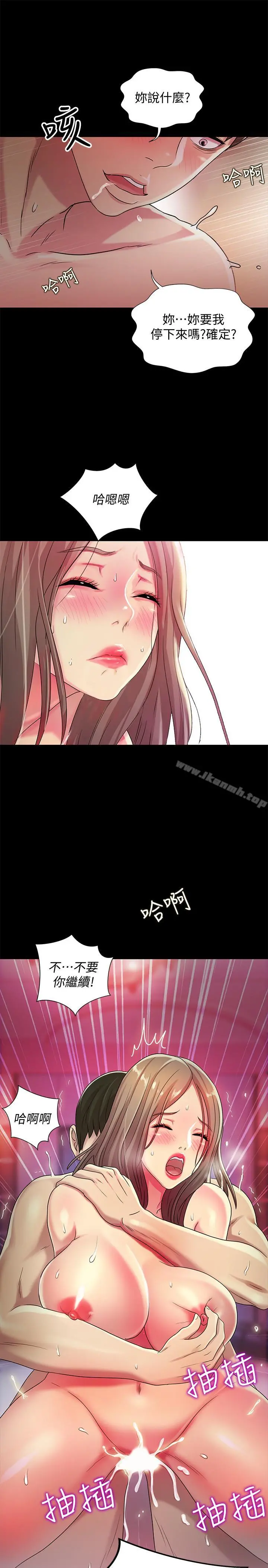 朋友,女朋友