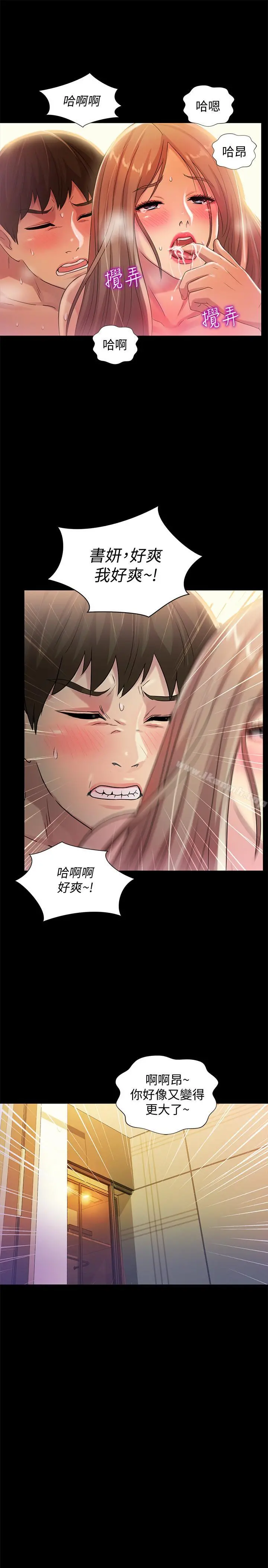 朋友,女朋友