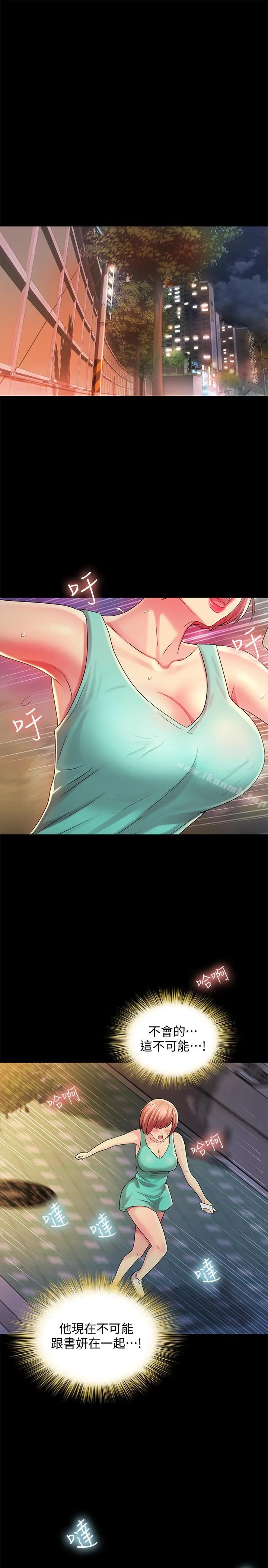 朋友,女朋友