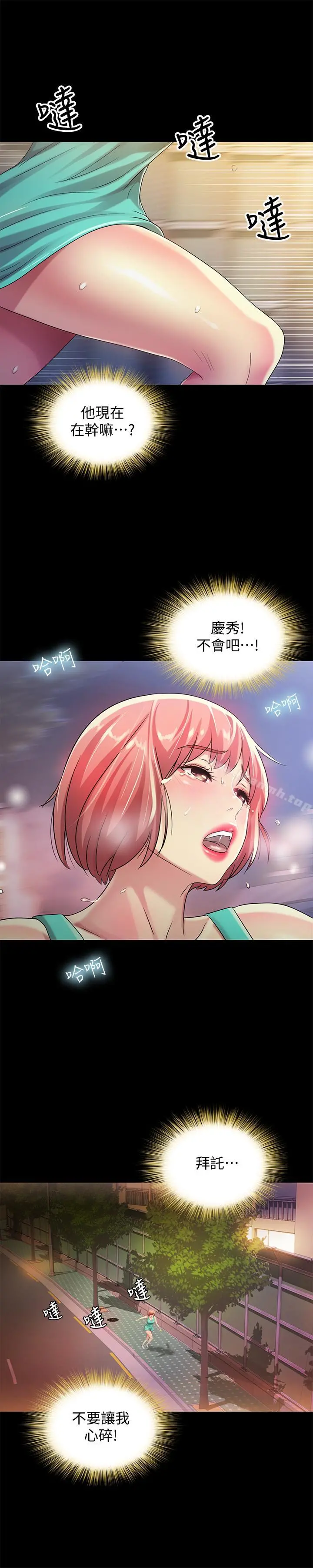 朋友,女朋友