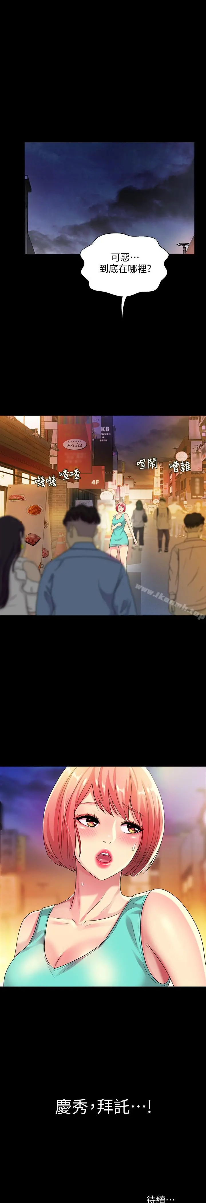 朋友,女朋友