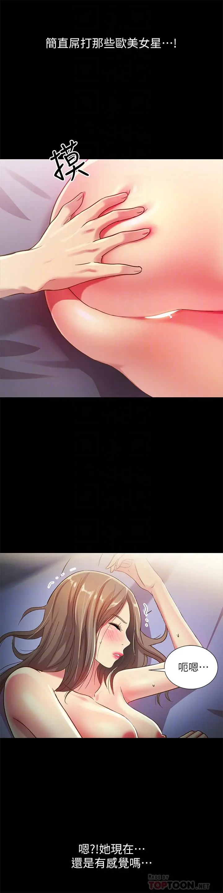 朋友,女朋友