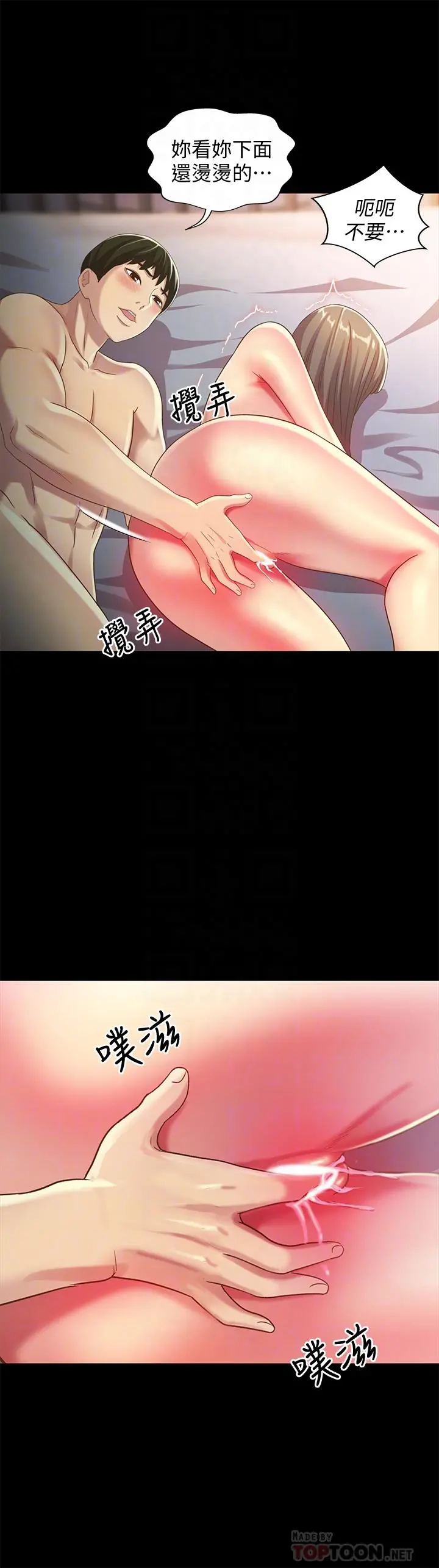 朋友,女朋友