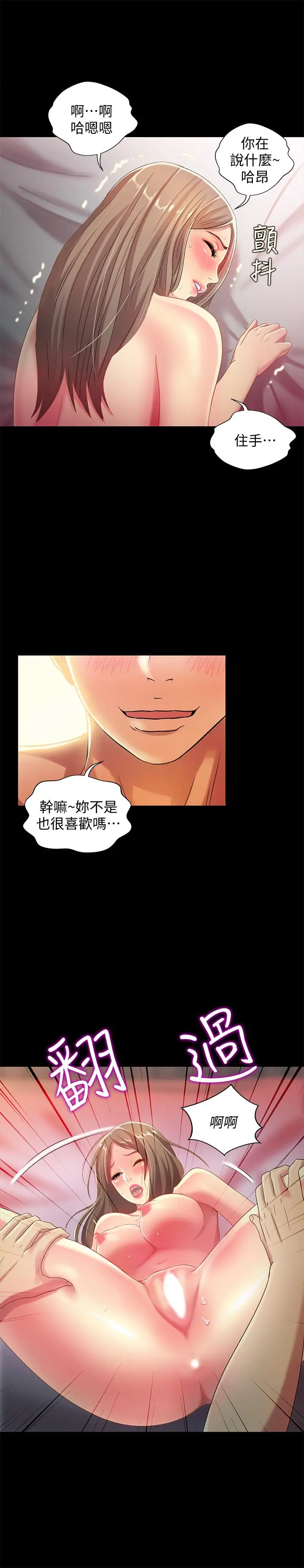 朋友,女朋友