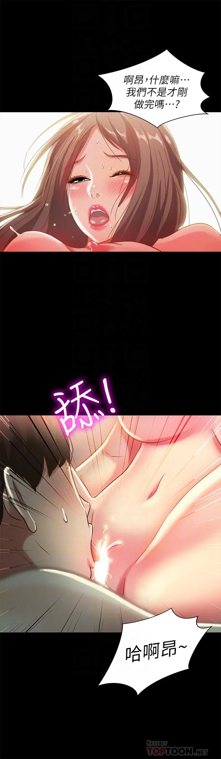 朋友,女朋友
