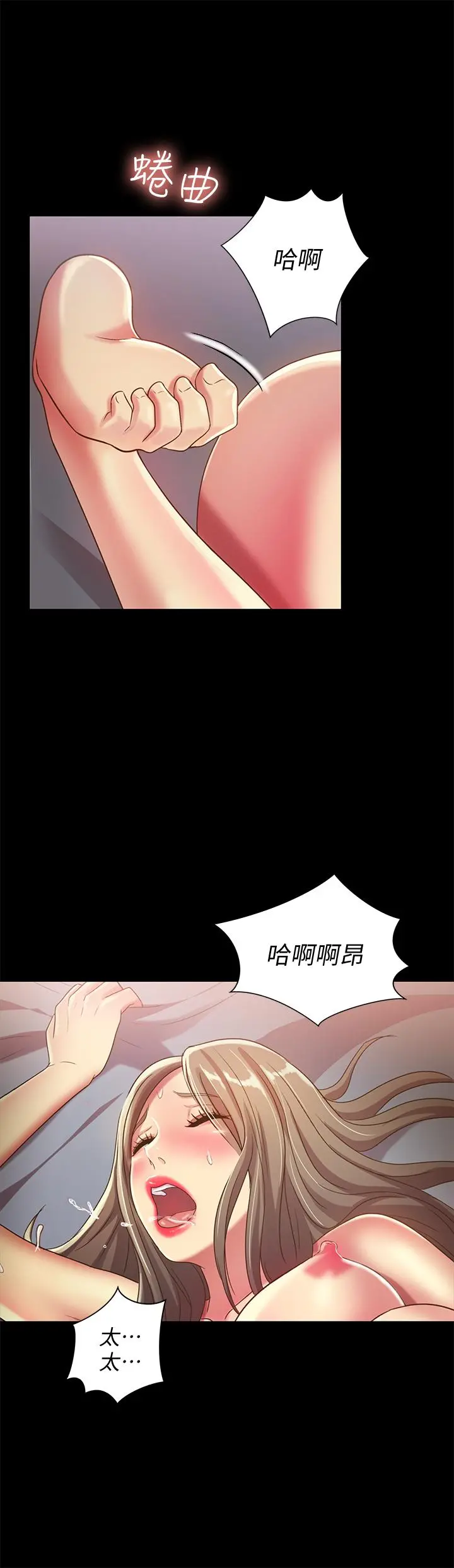 朋友,女朋友