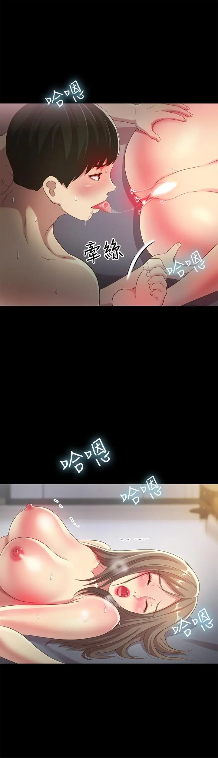 朋友,女朋友