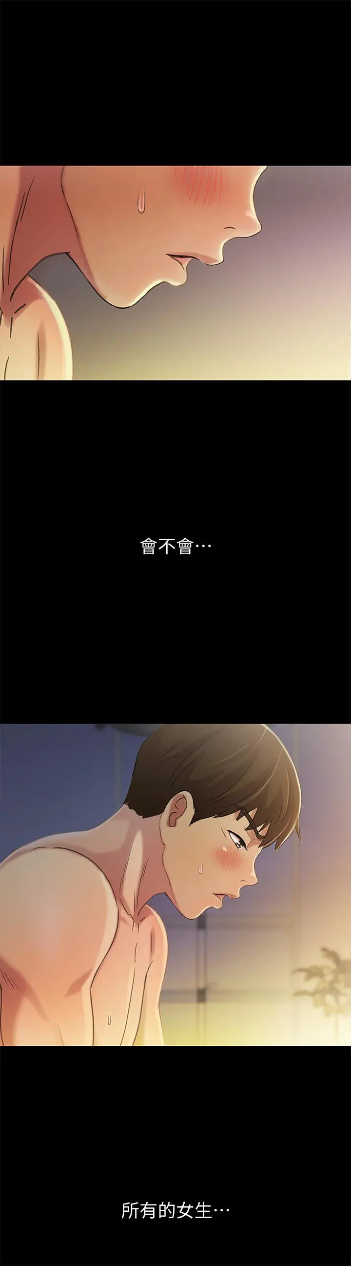 朋友,女朋友