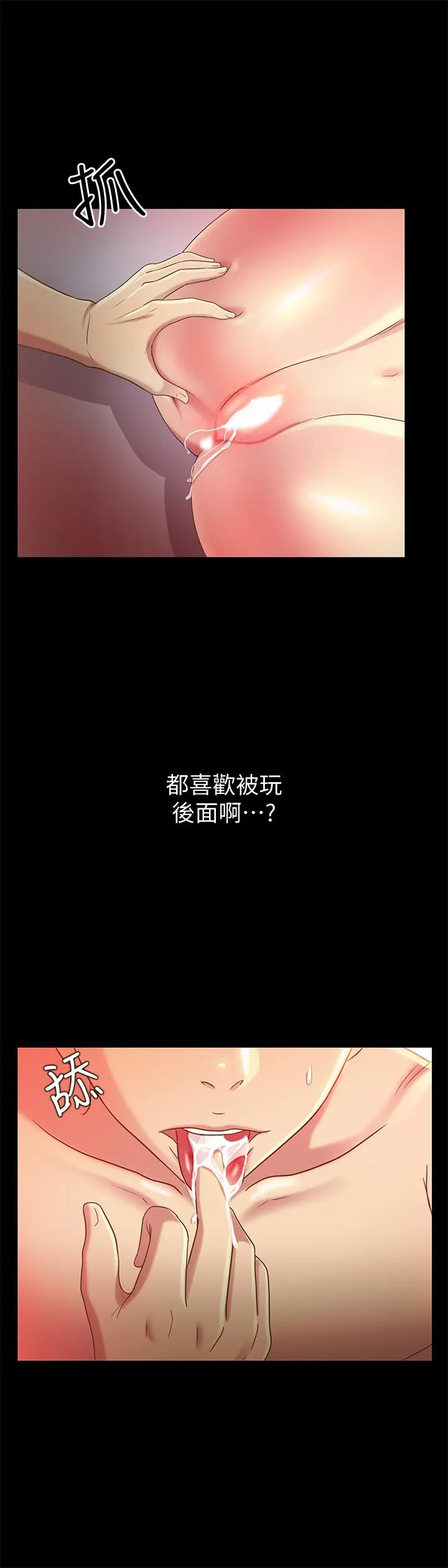 朋友,女朋友