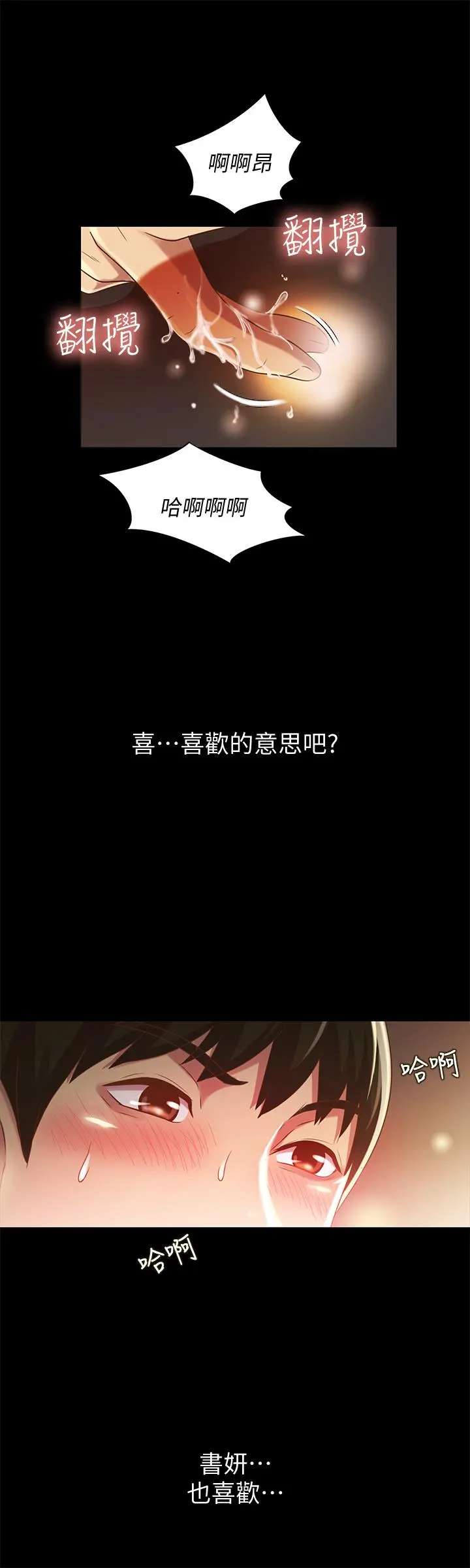 朋友,女朋友