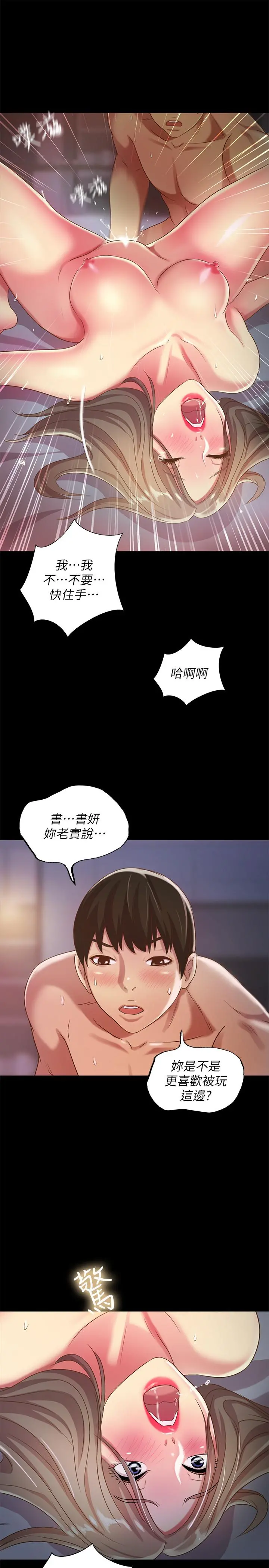 朋友,女朋友
