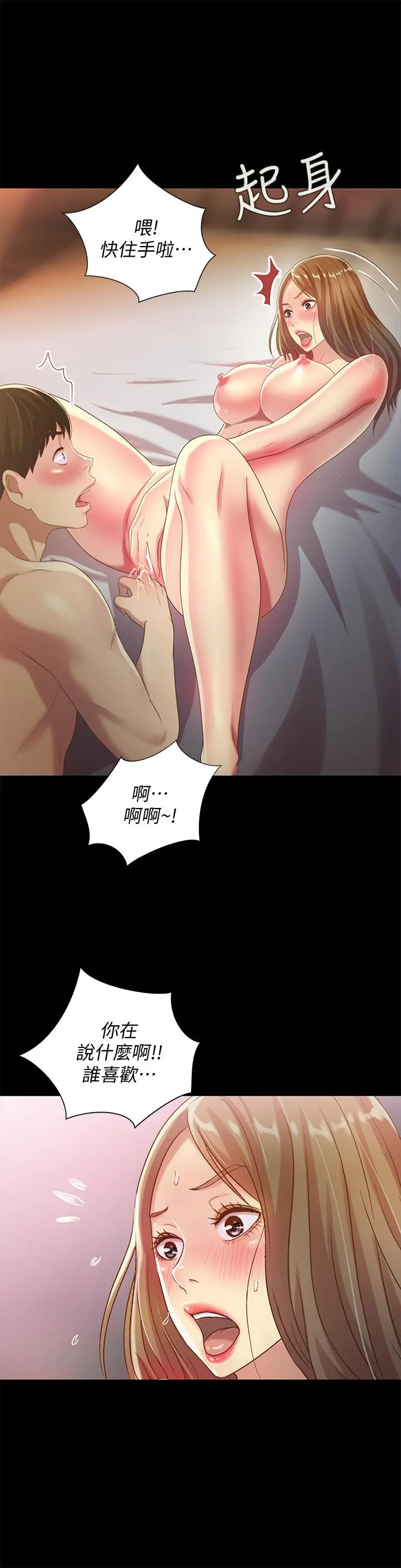 朋友,女朋友