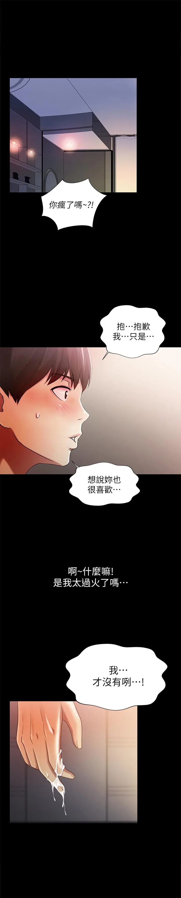 朋友,女朋友