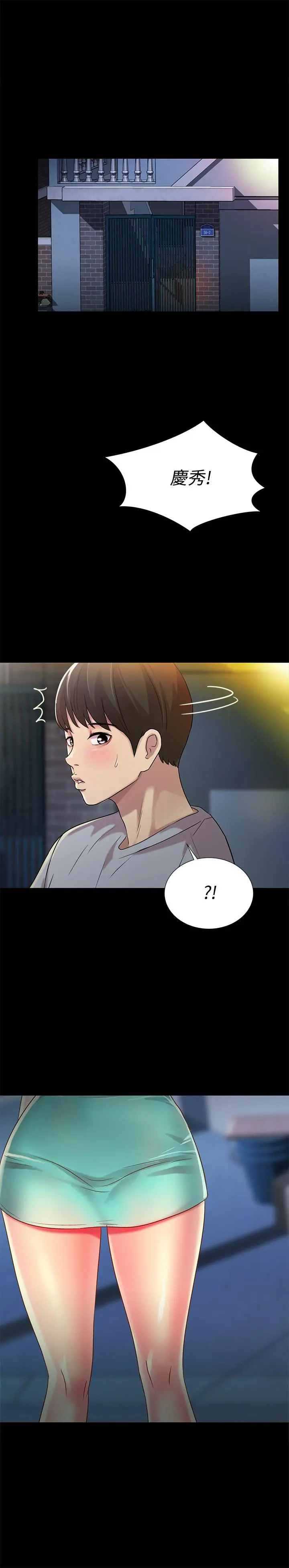 朋友,女朋友