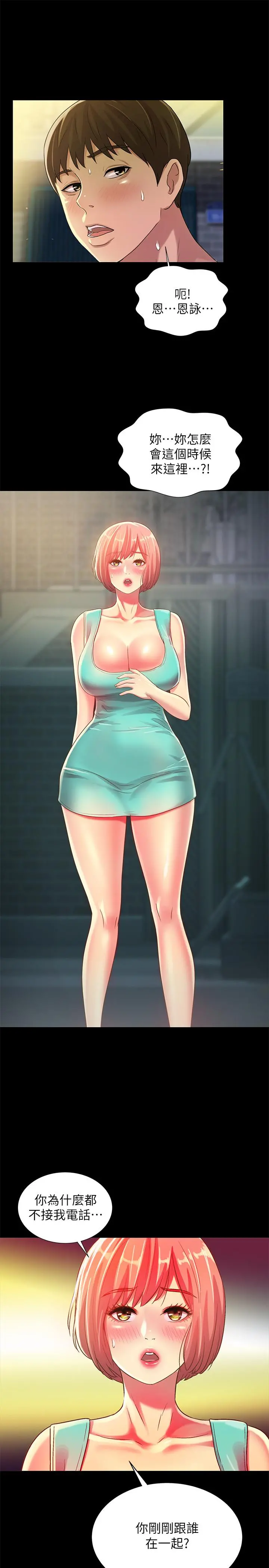 朋友,女朋友