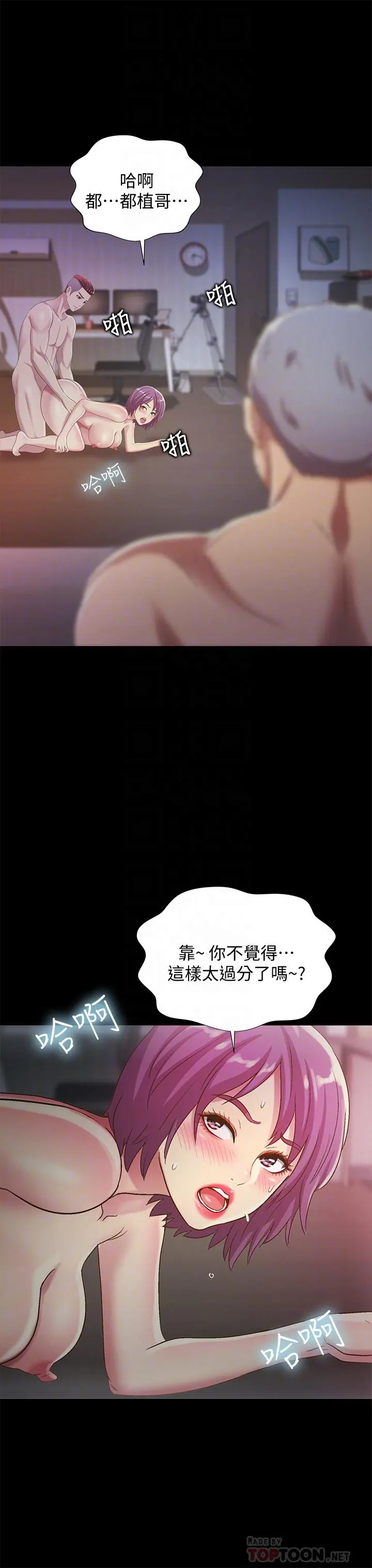 朋友,女朋友