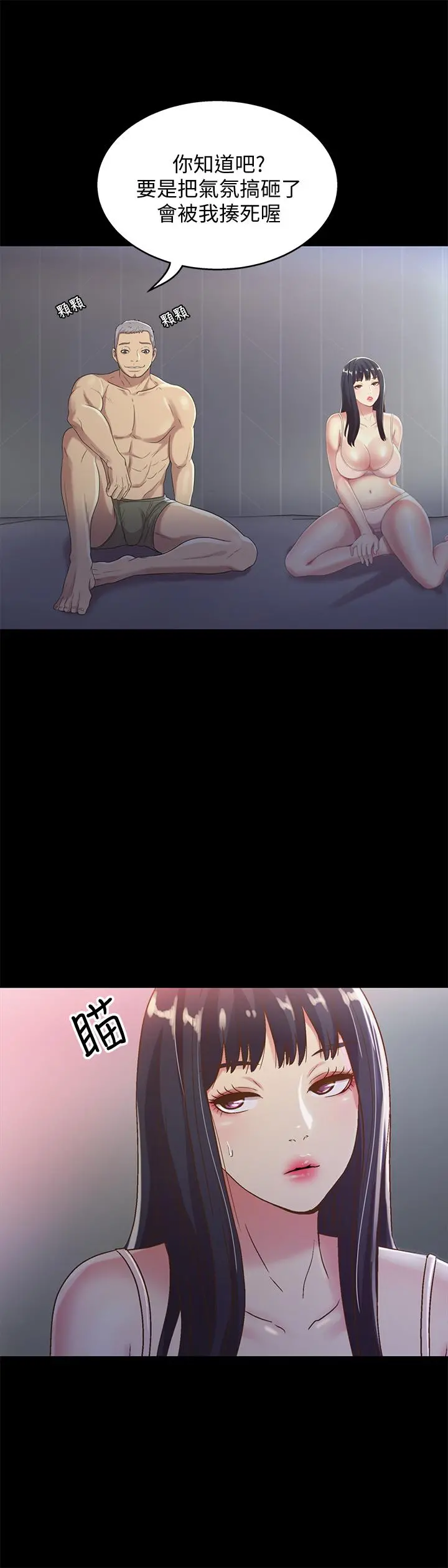 朋友,女朋友