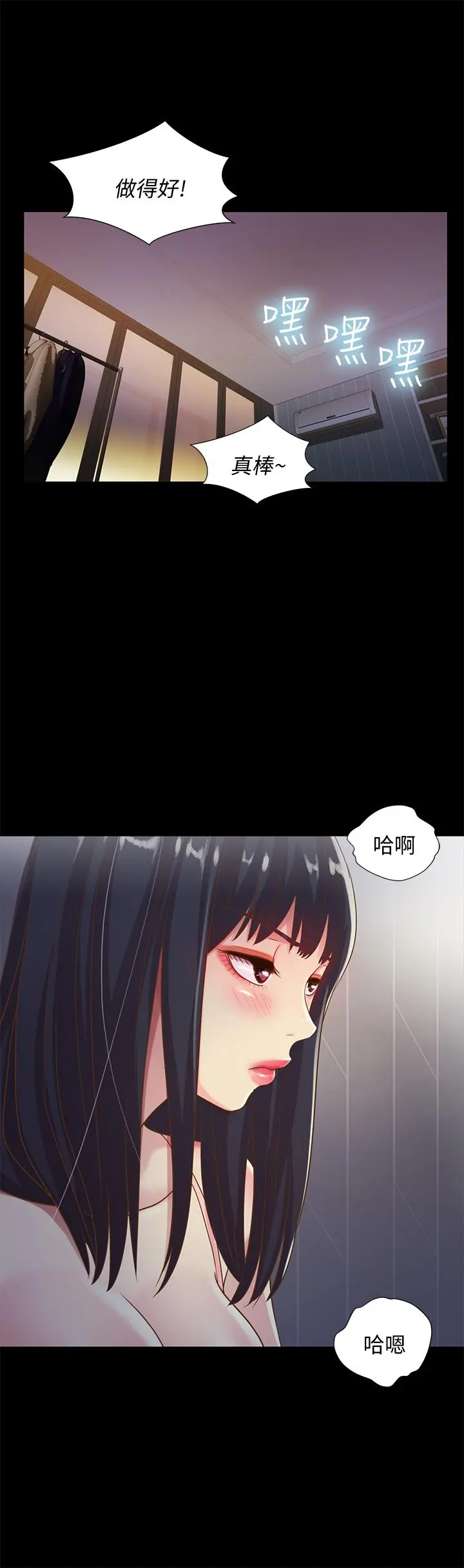 朋友,女朋友