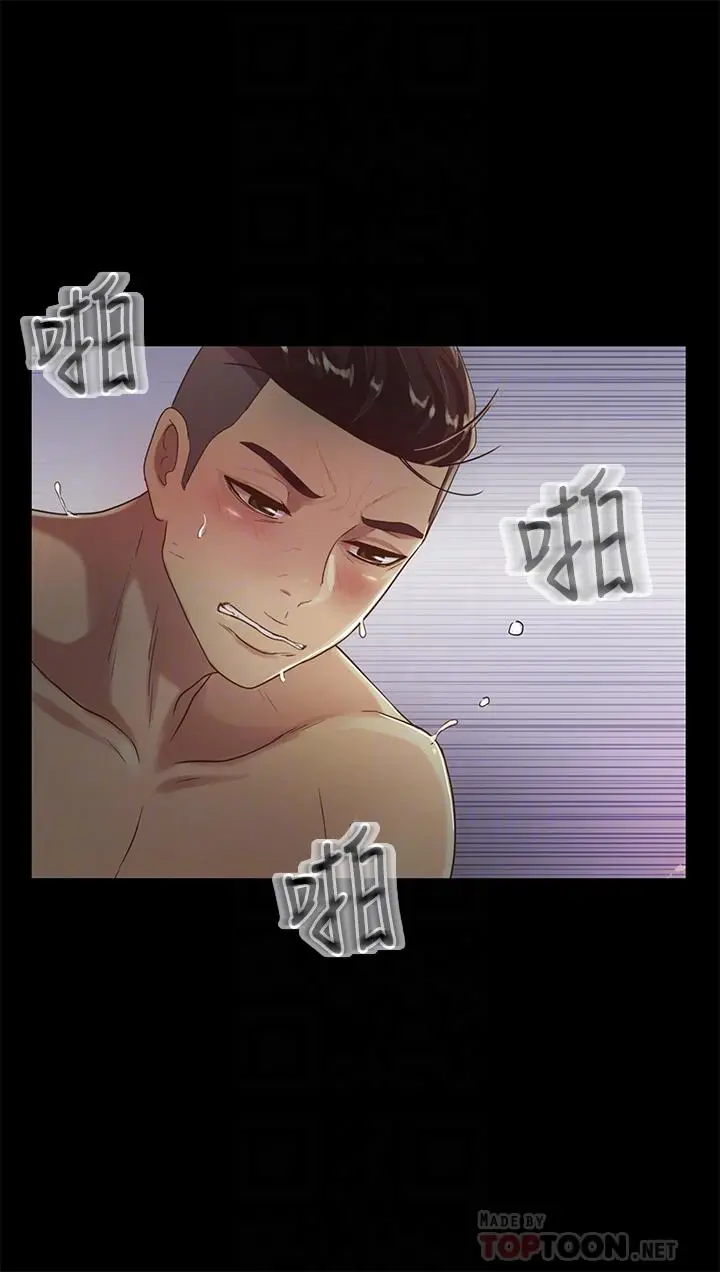 朋友,女朋友