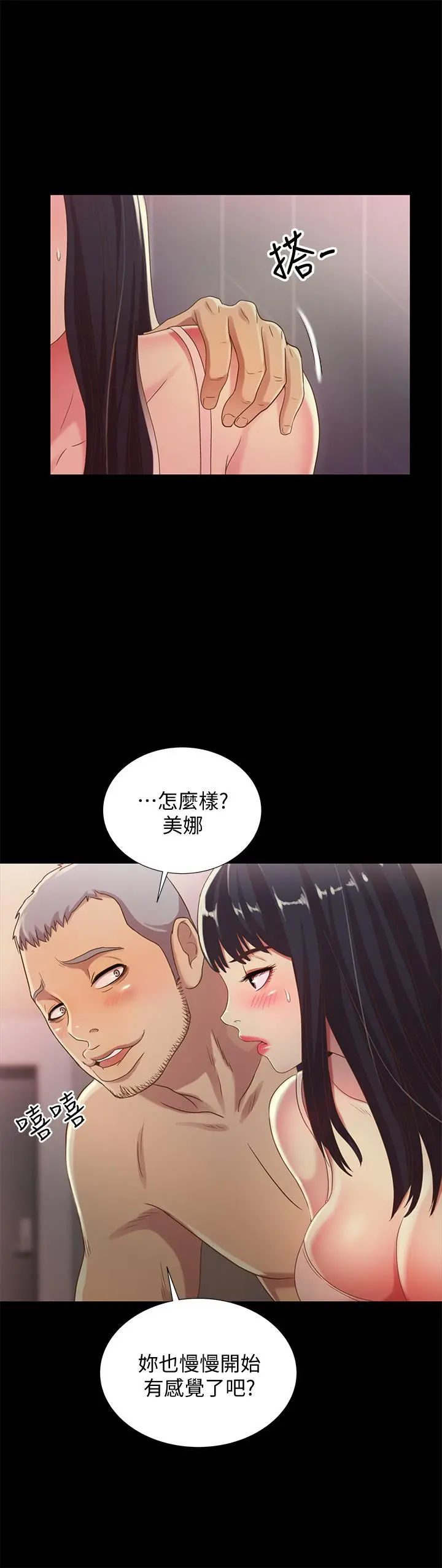 朋友,女朋友