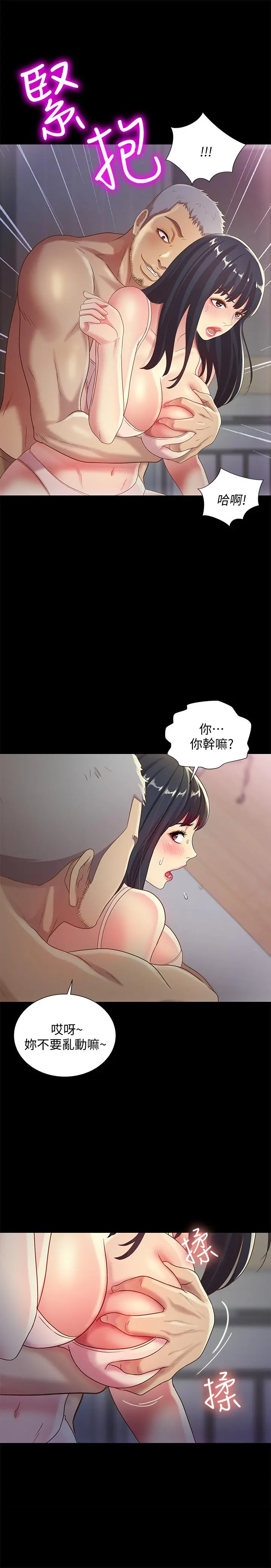 朋友,女朋友