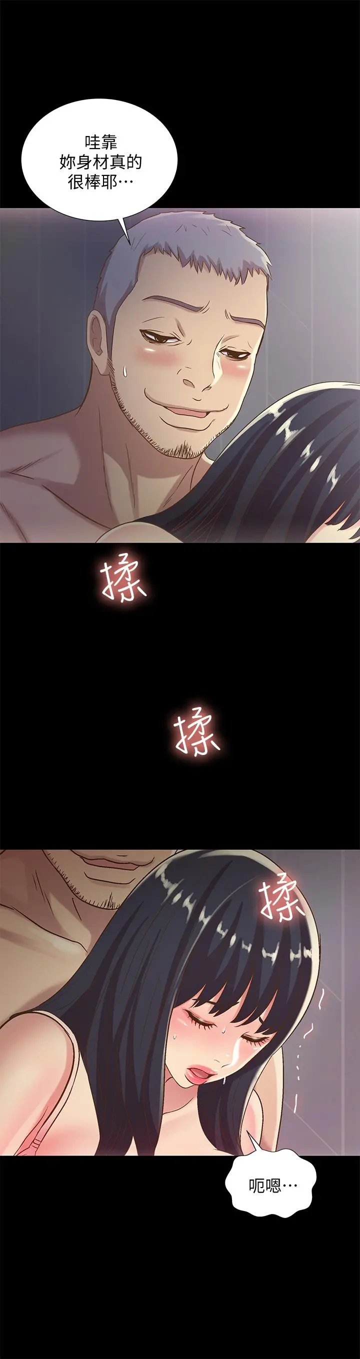朋友,女朋友