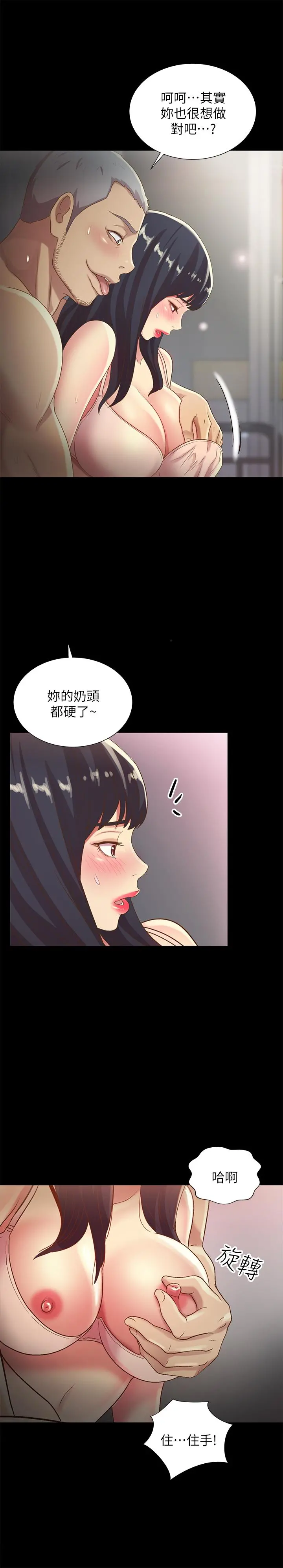 朋友,女朋友