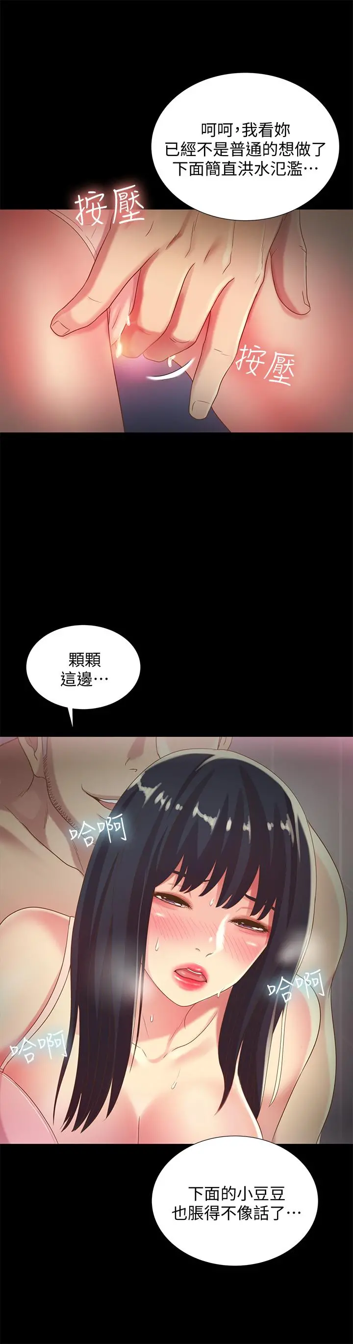 朋友,女朋友
