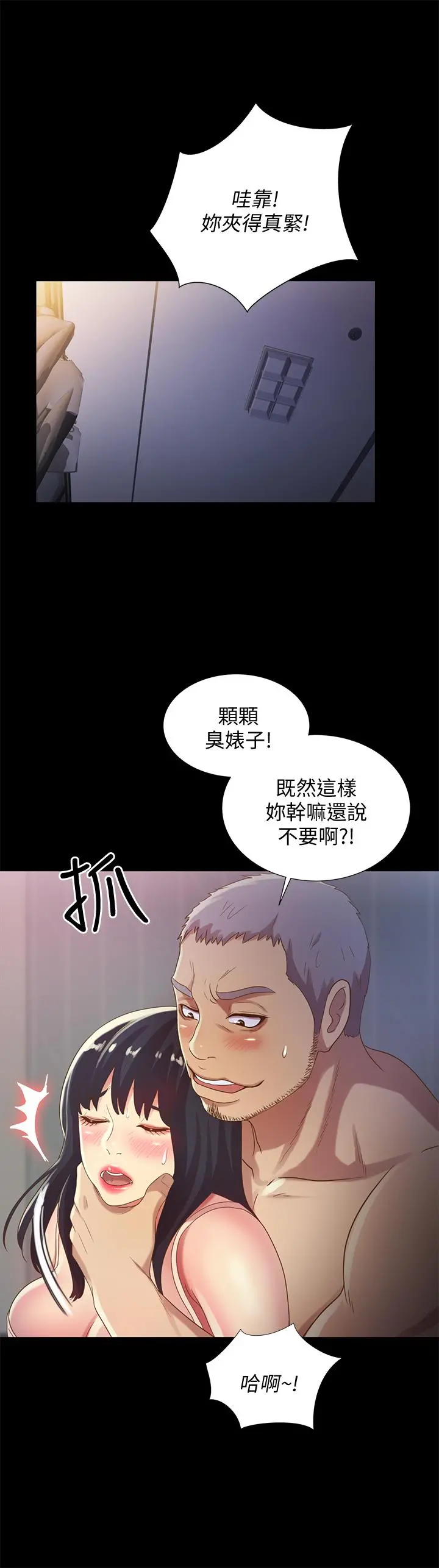 朋友,女朋友