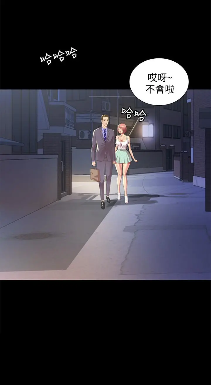 朋友,女朋友