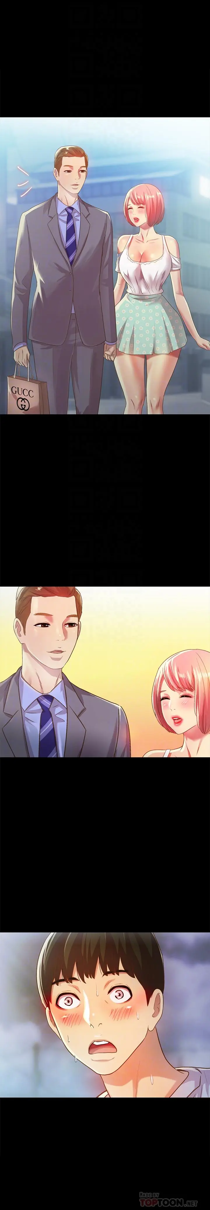 朋友,女朋友