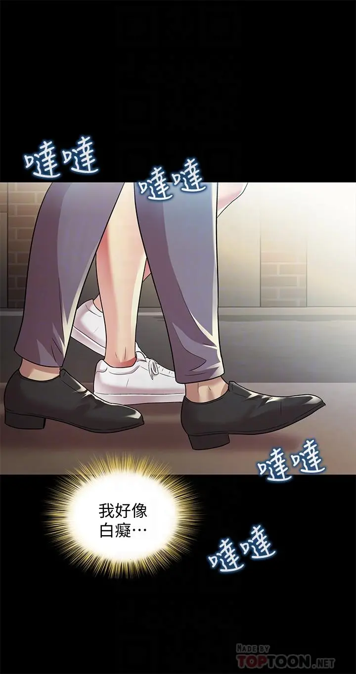 朋友,女朋友