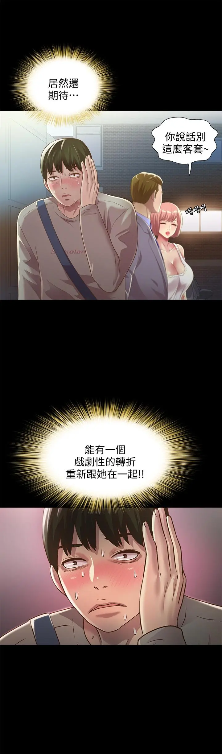 朋友,女朋友