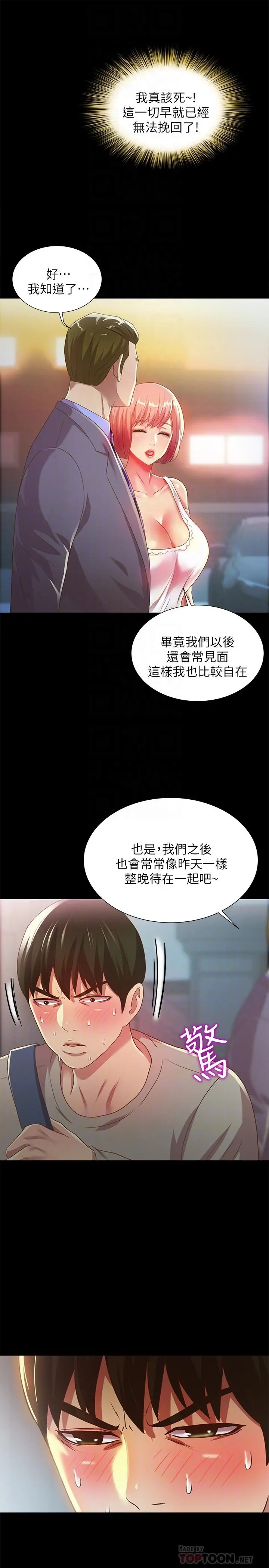朋友,女朋友