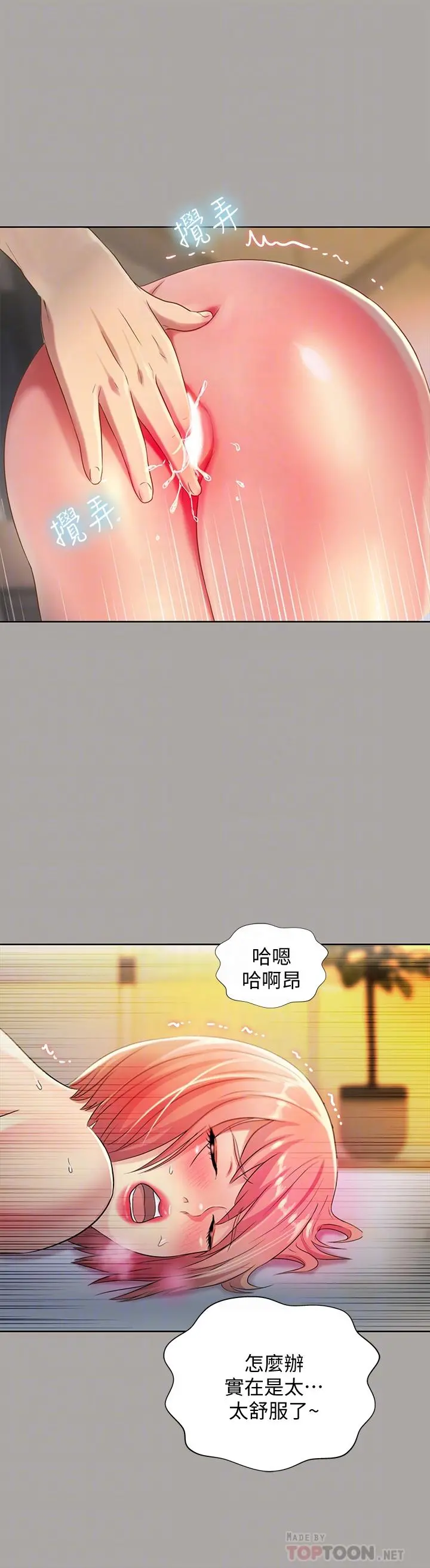 朋友,女朋友