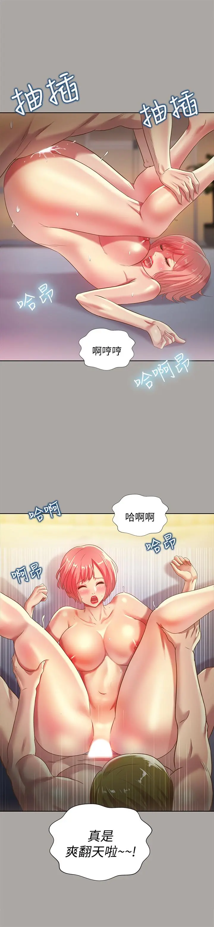 朋友,女朋友