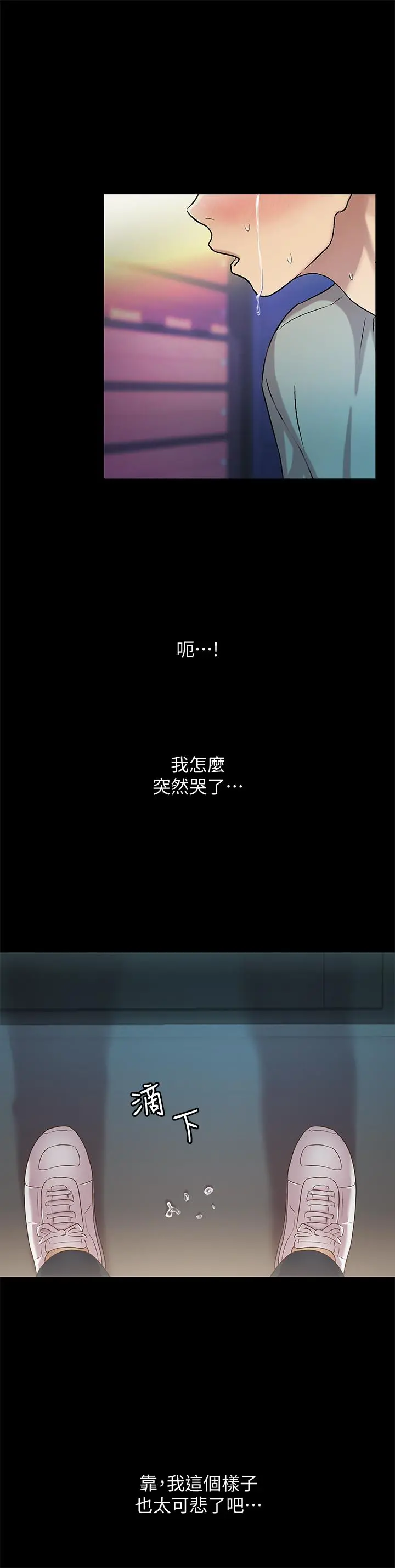 朋友,女朋友