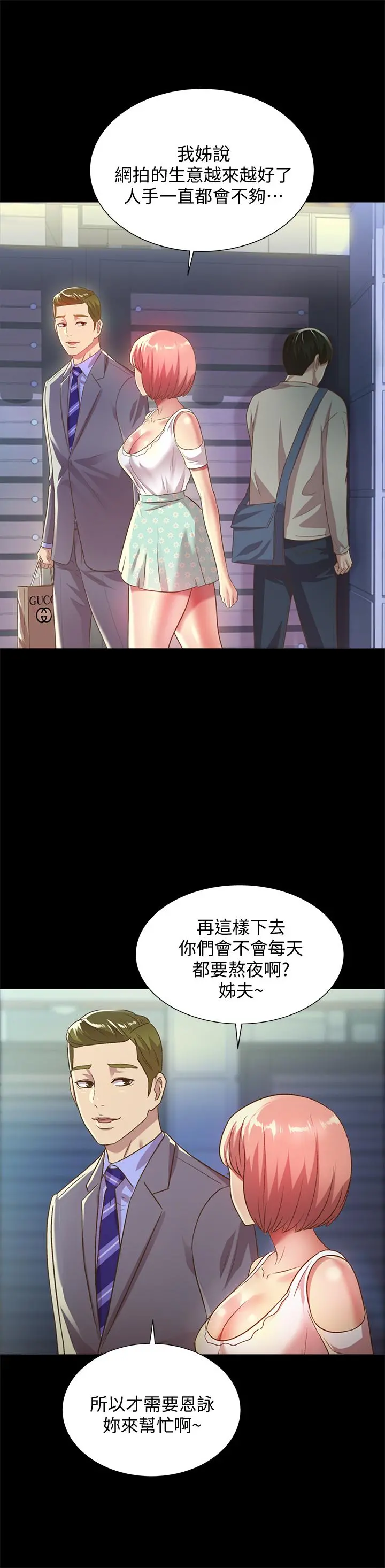 朋友,女朋友