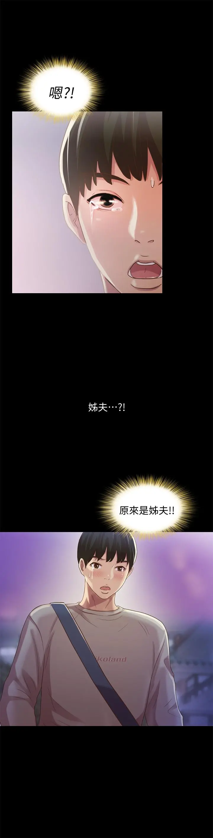 朋友,女朋友