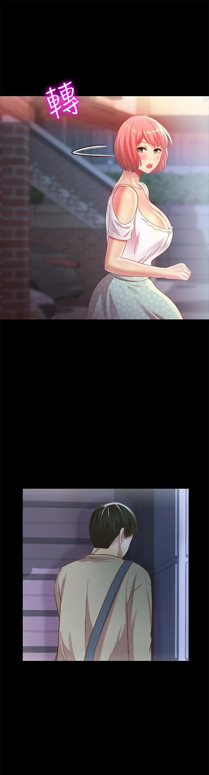 朋友,女朋友