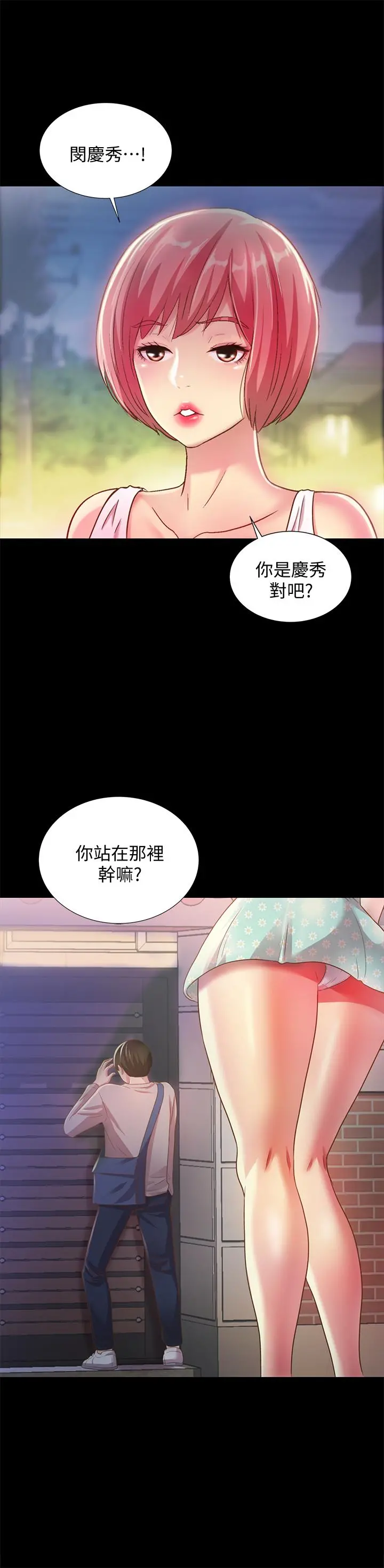 朋友,女朋友