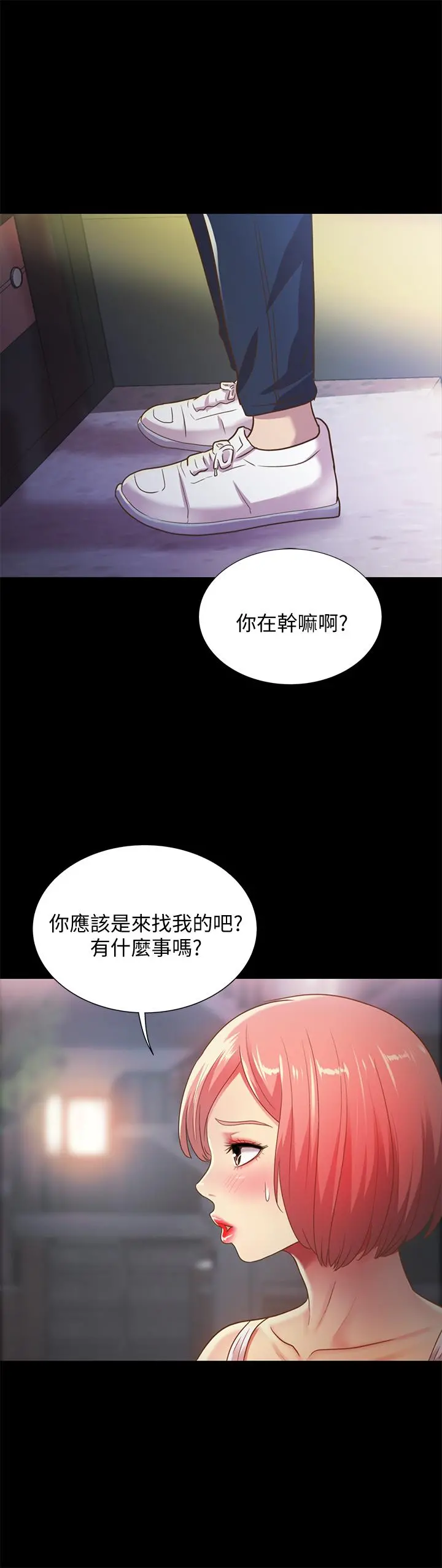 朋友,女朋友