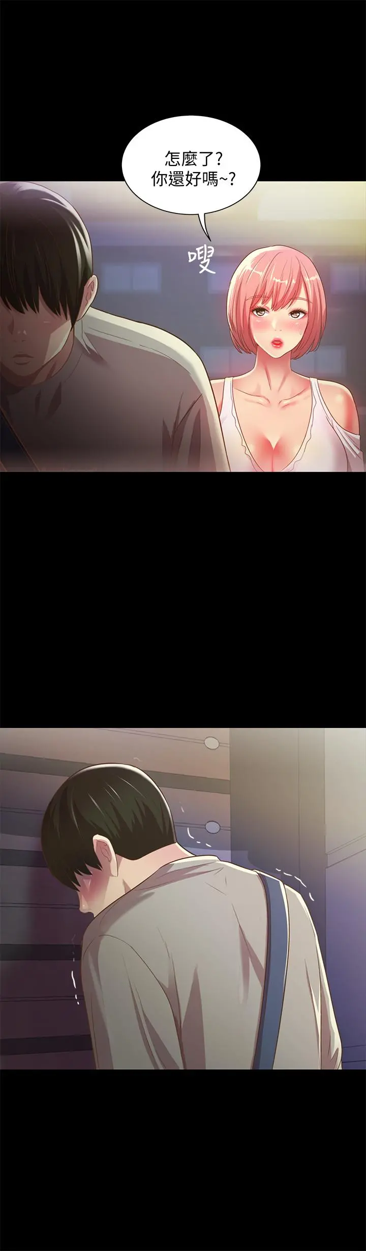 朋友,女朋友